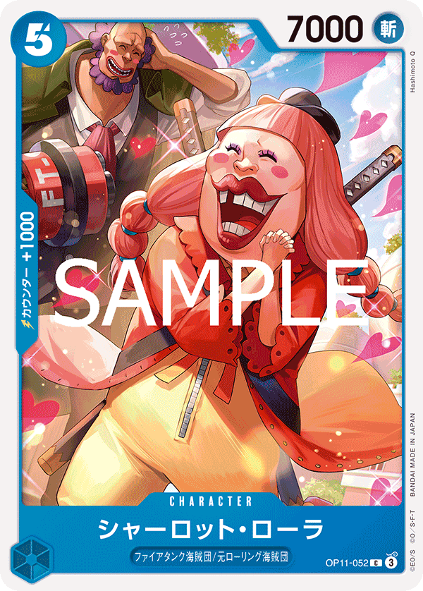 OP11-052 C Charlotte Lola